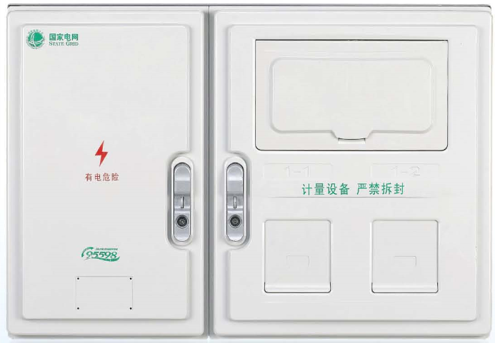 LY-PX-D201FN 單相二表位國網(wǎng)新標(biāo)準(zhǔn)電能計(jì)量箱