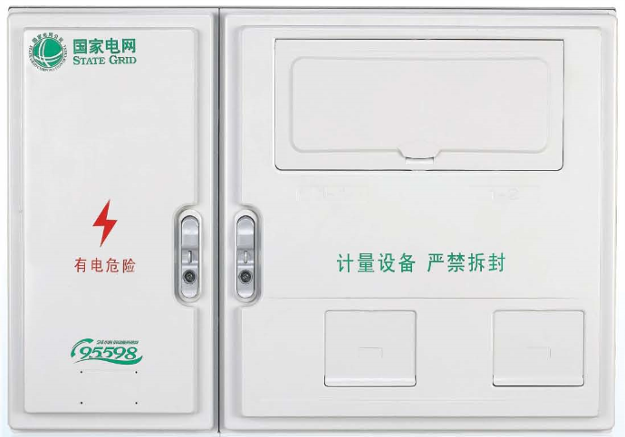 LY-PX-S201FN 三相二表位國網(wǎng)新標(biāo)準(zhǔn)電能計(jì)量箱